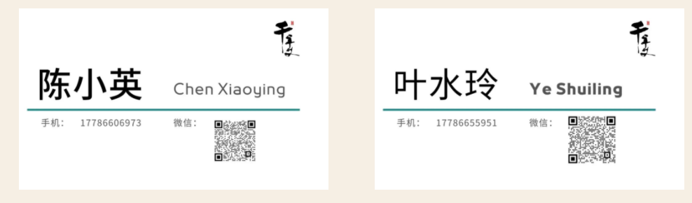 培训联.png